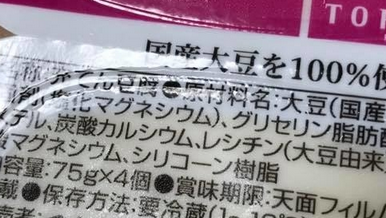 食品添加物 シリコーン 危険性